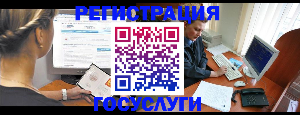 временная прописка в Домодедово